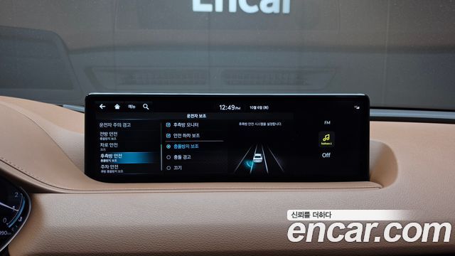 Genesis G80 2022 — photo 23