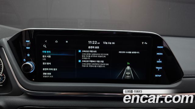 Hyundai Sonata 2023 — photo 22