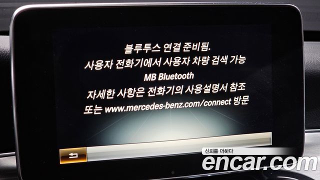 Mercedes-Benz C-Class 2017 — photo 16
