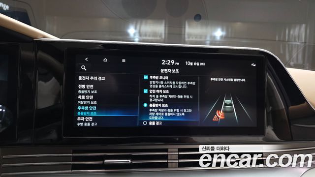 Hyundai Grandeur 2022 — photo 22