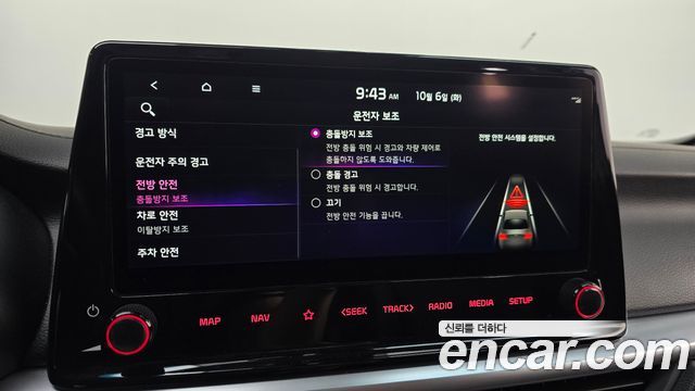 Kia K3 2022 — photo 19