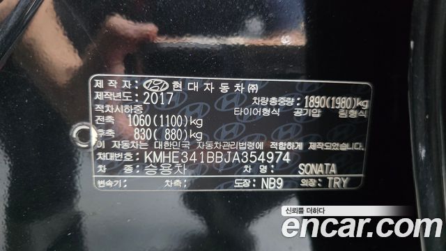 Hyundai Sonata 2018 — photo 27