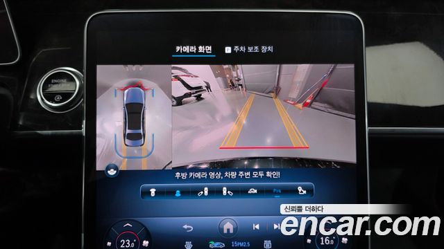 Mercedes-Benz S-Class 2021 — photo 15