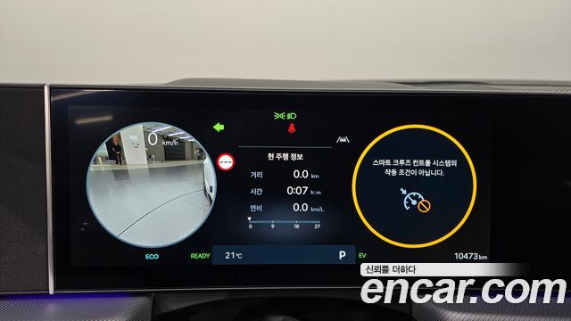 Hyundai Sonata 2026 — photo 11