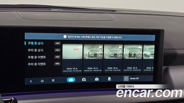 Hyundai Sonata 2026 — photo 28