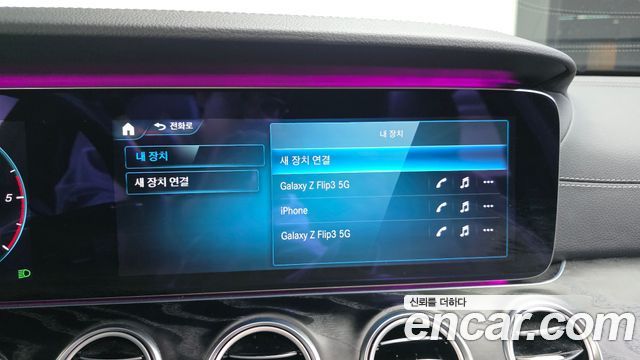 Mercedes-Benz E-Class 2021 — photo 30