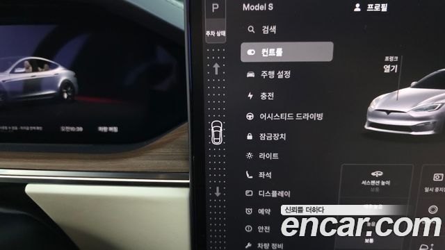 Tesla Model S 2026 — photo 12