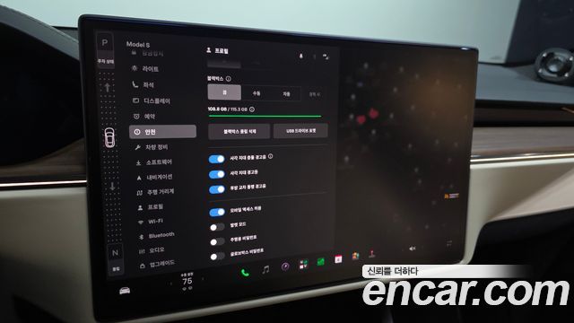Tesla Model S 2026 — photo 23