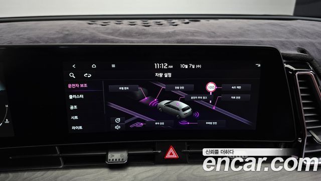 Kia Sportage 2022 — photo 24