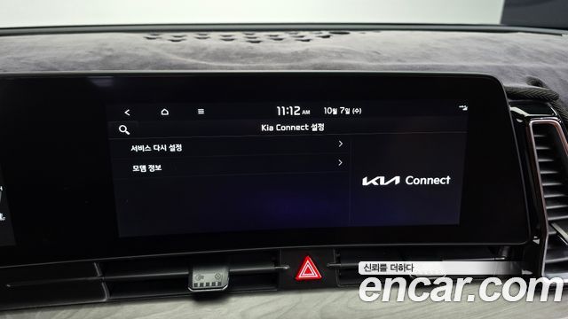 Kia Sportage 2022 — photo 29