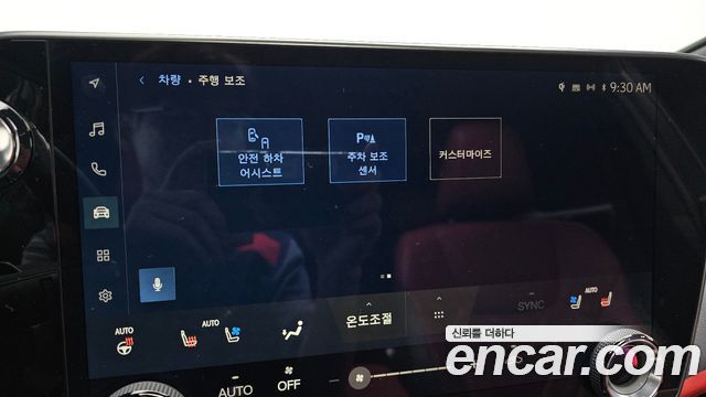 Lexus NX 2025 — photo 23