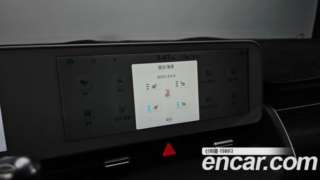 Hyundai Ioniq5 2022 — photo 10