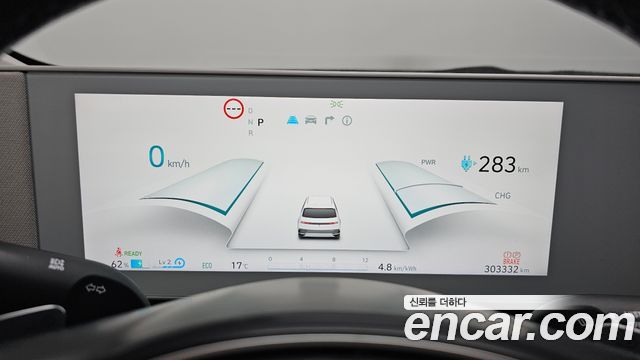 Hyundai Ioniq5 2022 — photo 20