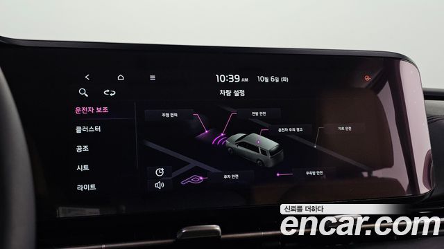 Kia Canival 2021 — photo 19