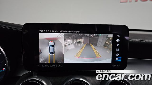 Mercedes-Benz GLC-Class 2023 — photo 21