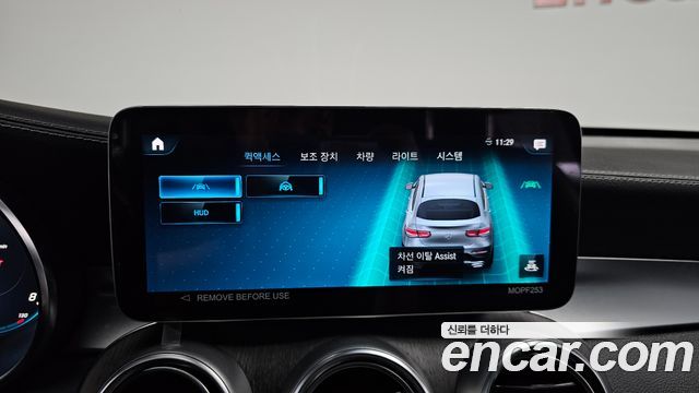 Mercedes-Benz GLC-Class 2023 — photo 22