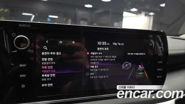 Kia K5 2023 — photo 16