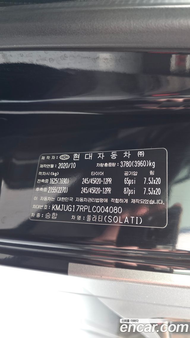 Hyundai Solati 2020 — photo 30
