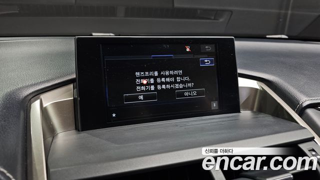 Lexus NX 2017 — photo 22