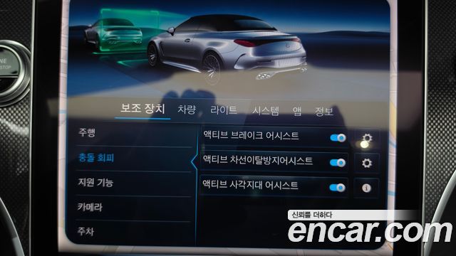 Mercedes-Benz CLE-Class 2025 — photo 25