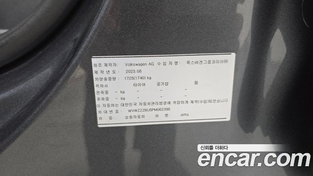 Volkswagen Jetta 2023 — photo 32