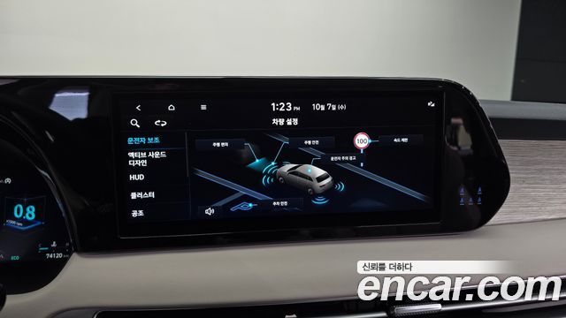 Hyundai Palisade 2023 — photo 21