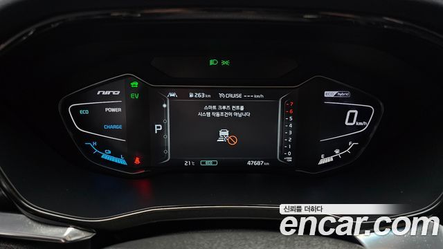 Kia Niro 2020 — photo 11
