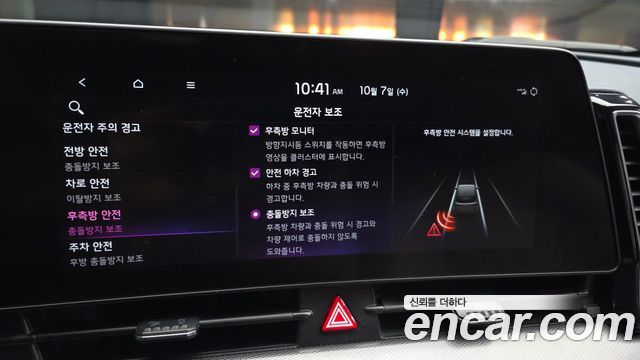 Kia Sportage 2022 — photo 15