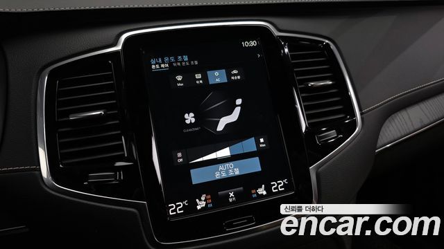 Volvo XC90 2021 — photo 17