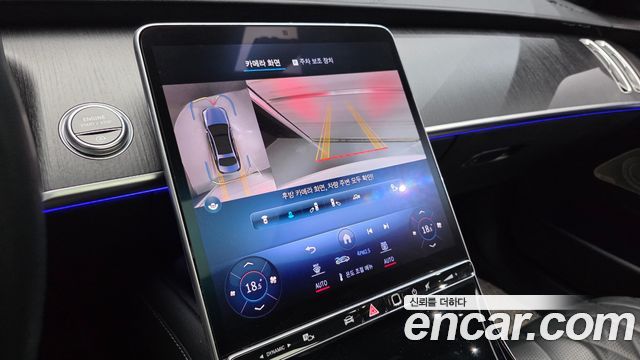 Mercedes-Benz S-Class 2024 — photo 22