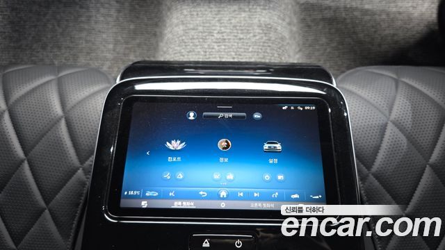 Mercedes-Benz S-Class 2024 — photo 23