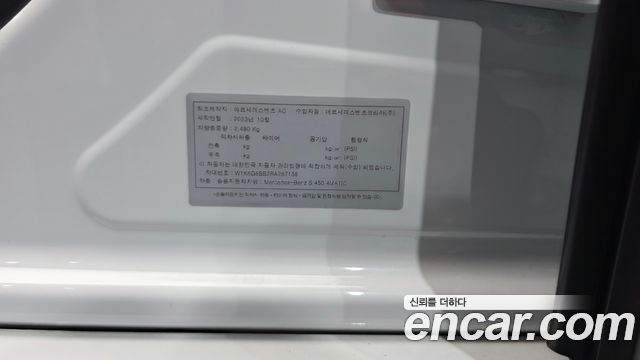 Mercedes-Benz S-Class 2024 — photo 36