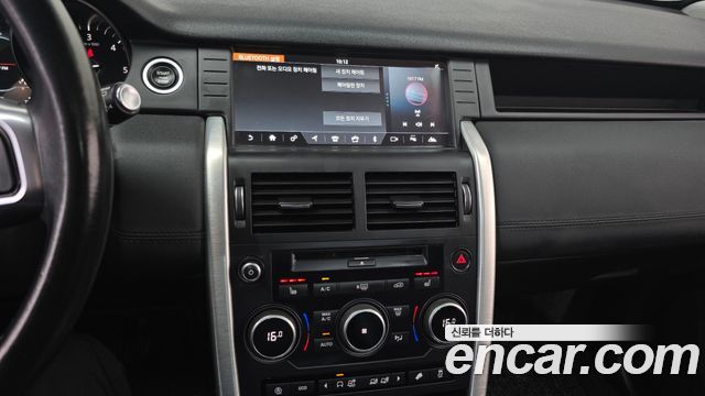 Land Rover Discovery Sport 2019 — photo 14