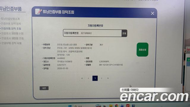 Hyundai Staria 2025 — photo 26