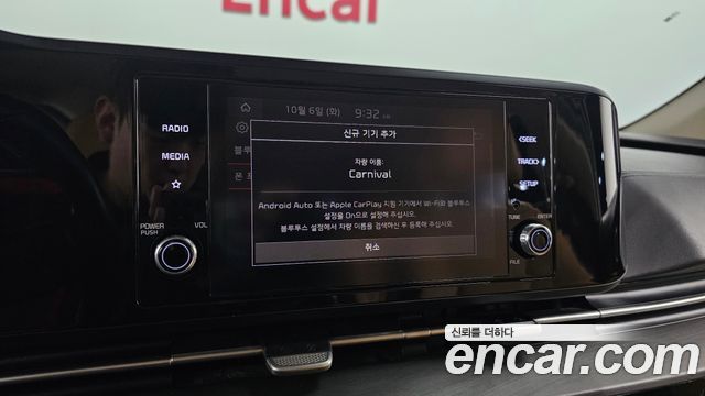 Kia Canival 2022 — photo 16