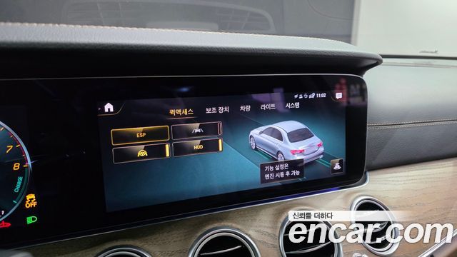 Mercedes-Benz E-Class 2021 — photo 15