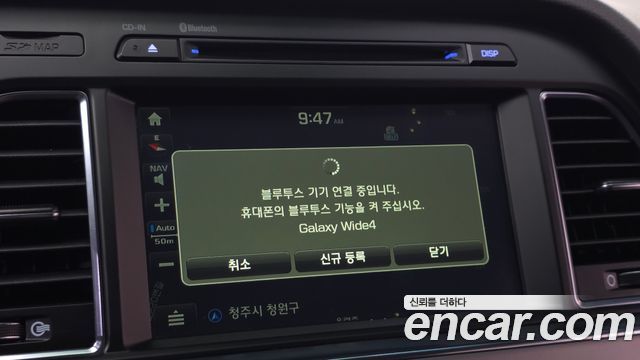 Hyundai Sonata 2015 — photo 20