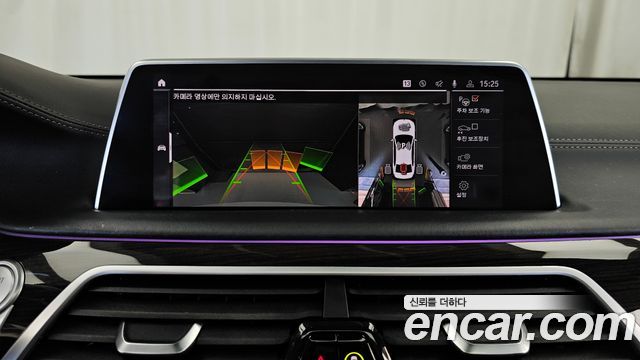 BMW 7-Series 2021 — photo 15