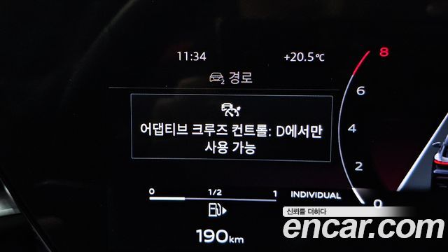 Audi Q5 2025 — photo 23