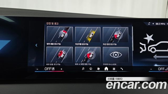 BMW X3 2025 — photo 22