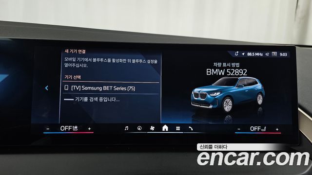 BMW X3 2025 — photo 32