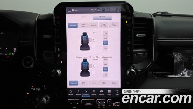 Dodge Ram Pick Up 2026 — photo 32