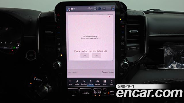 Dodge Ram Pick Up 2026 — photo 33