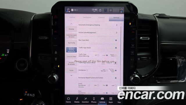 Dodge Ram Pick Up 2026 — photo 34