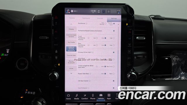 Dodge Ram Pick Up 2026 — photo 35