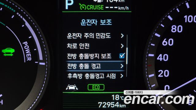 Hyundai Grandeur 2019 — photo 20