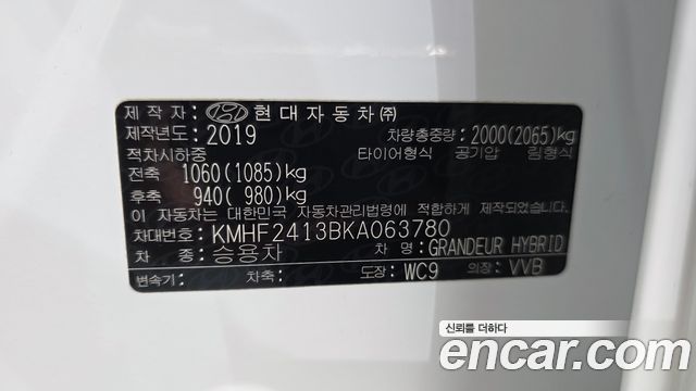 Hyundai Grandeur 2019 — photo 28