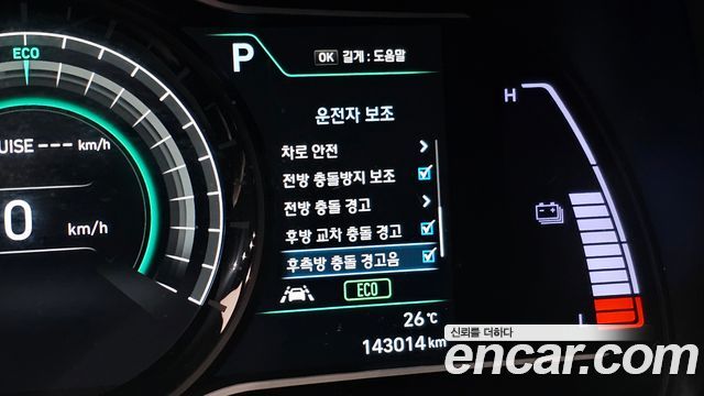 Hyundai Kona 2020 — photo 27