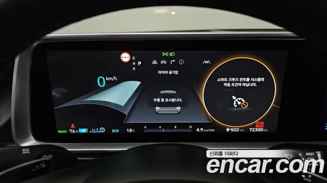 Hyundai Ioniq6 2023 — photo 11