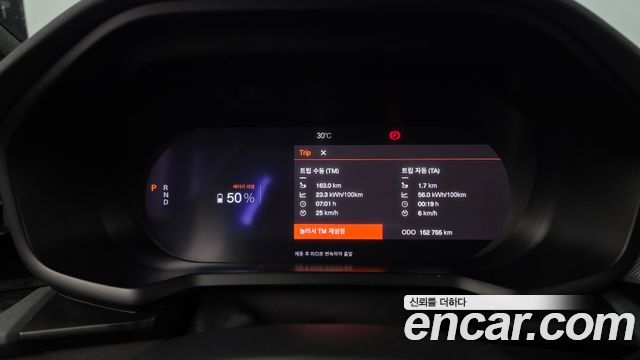 Polestar Polestar 2 2023 — photo 8
